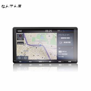 【GAFAT】TOYOTA トヨタ 9インチ NSZT-Y66T NSZT-Y68T T-Connectナビ 純正ナビ PET製 車用液晶保護フィルム センターディスプレイ ナビゲ