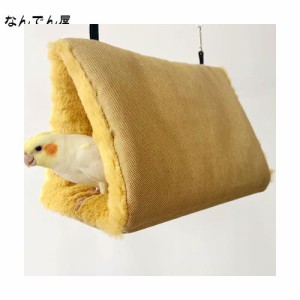 Hakona 鳥たちの寝床 三角ハウス インコ おもちゃ 掛ける鳥の巣 ハンモック ペット 用 テント いんこおもちゃ かわいい 寝袋 無地 厚みふ