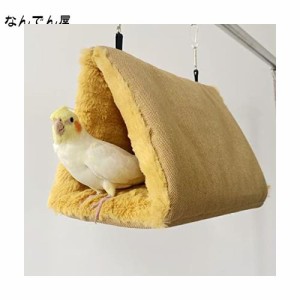 Hakona 鳥たちの寝床 三角ハウス インコ おもちゃ 掛ける鳥の巣 ハンモック ペット 用 テント いんこおもちゃ かわいい 寝袋 無地 厚みふ