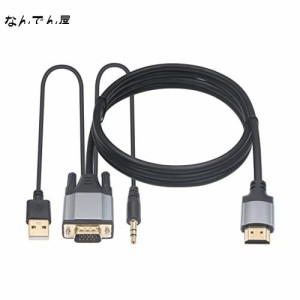 Duttek VGA HDMI 変換 アダプターケーブル、VGA to HDMI 変換 金メッキ 1080P アクティブ VGAデジタル HDMI アナログビデオアダプター オ