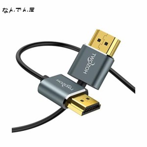 Twozoh HDMIケーブル 柔らか 5M HDMIケーブル細線 ハイパースリム HDMI 2.0ケーブル 軽量 4K HDMI短い 極細3D/4K@60Hz 2160P 1080P