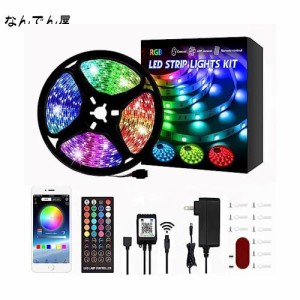 Jenklight RGB LED テープライト 7.5M*1 APP操作 アプリ制御 リモコン付き DIY切断可能 調光調色 店 バー 部屋 庭ガーデン装飾 間接照明