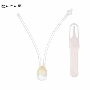 ENZUO 鼻吸い器 鼻水吸引器 鼻すい器 鼻 吸い 器 鼻吸引器 静か 洗いやすい 携帯便利 鼻汁をスムーズに吸引 鼻水取れる 逆流防止 赤ちゃ