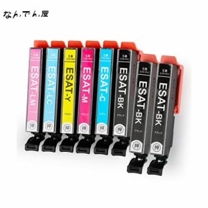 v4ink SAT SAT-6CL(6色セット+黒2本 合計8本) 互換インク エプソン(Epson)用 さつまいも インク 詰め替え EP-712A EP-812A 大容量・残量