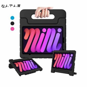 ACE GO iPad Mini 6th 2021 ケース ハンドル付き スタンド機能 超軽量 衝撃吸収 EVA素材 キッズ スマートカバー iPad mini 第６世代 対応