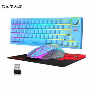 ゲーミングキーボードマウス セット ゲーミングキーボード テンキーレス ワイヤレス 60％ 無線 薄型 RGBバックライト 充電式 4000ｍAh大