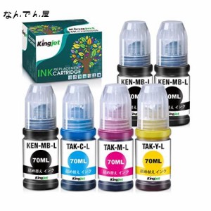 【適格請求書発行可】エプソン用 KETA-5CL TAK-4CL ケンダマ タケトンボ Epson 互換インク KEN-MB（顔料）TAK-4CL（PBK/C/M/Y） 6色パッ