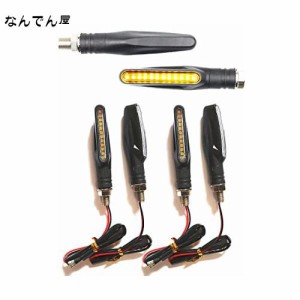 TSUCIA 4個 ウインカー 汎用 バイク 高輝度 LED 12V 左右セット バイク オートバイ インジケーター シグナル (4)