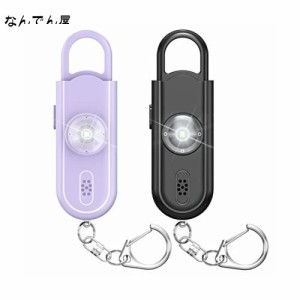 Topbasic 防犯ブザー 小学生 女性 防犯アラーム 防犯警報器 大音量130dB ランドセルに付ける LEDライト付き 子供 お年寄り 防犯ベル ブラ