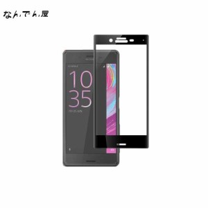 For Xperia X Performance ガラスフィルム エクスペリア X Performance SO-04H SOV33 強化液晶保護フィルム 旭硝子素材 採用 全面保護 飛