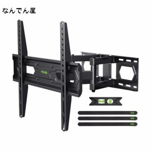 USX MOUNT 壁掛けテレビ 金具 32-70インチ対応 フルモーション式 テレビ壁掛け金具 耐荷重50kg tv壁掛け金具 テレビアーム テレビかべか