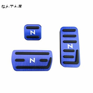 [YANMW] nbox ペダルカバー ブレーキペダル 適合 ホンダ nbox n-box N-WGN N-ワゴン NBOXカスタム N-VAN アルミフット ペダル ブレーキ 