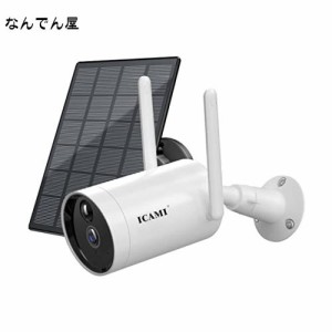 ICAMI 防犯カメラ 屋外 ワイヤレス ソーラー 監視カメラ ソーラー充電 SDカード録画 家庭用 留守 工事不要 ネットワークカメラ 200万画素