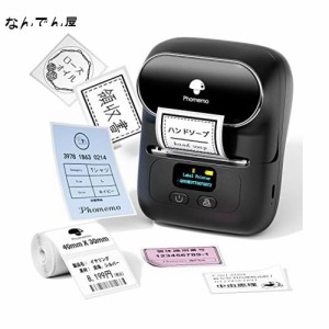 ラベルプリンター Phomemo M110 スマホ対応 ラベルライター 食品表示ラベルプリンター 感熱ラベルプリンター 値札プリンター バーコード