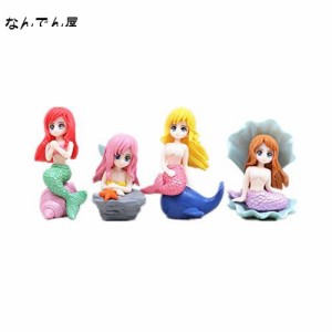 MUYYIKA アクアリウム オブジェ 人魚姫 かわいい 水槽 オーナメント 家の装飾 マーメイド 置物 人魚像 海 妖精ガーデン 水族館 アクアリ