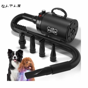 XKISS 犬 ドライヤー 4.5 PS / 3200 W 犬用 ドライヤー 猫 ドライヤー ペットドライヤー ペット用ドライヤー 4つのノズル付き 風速、温度