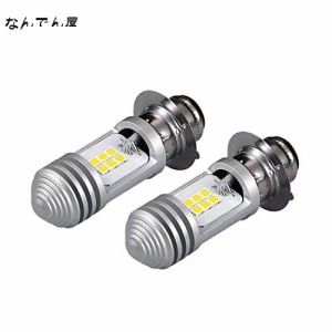 HADUDU超高輝度 P15D LEDヘッドライト PH7 バイク用 Hi/Lo 切替 AV/DC9V-80V 10W ライトバルブ ホワイト 電気自動車 ヘッドライト H6 二