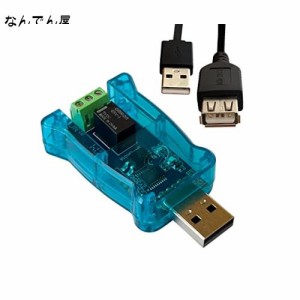 DSD TECH SH-UR01A USB リレー コントローラー コンピューターおよびラップトップ用(1CH)