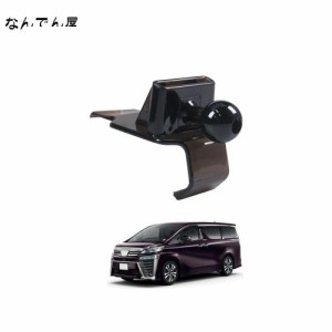 LUWU アルファード ヴェルファイア 30系 9インチ ナビ専用 ベース 車載ホルダー スマホホルダー 携帯ホルダーベース エアコン吹き出し口