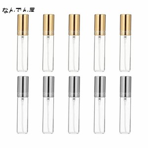 BESTOYARD スプレーボトル 10ml ガラス 香水ボトル 化粧水 スプレー霧吹き 香水瓶 詰替用瓶 詰め替え スプレー容器 透明 ガラスボトル 小