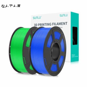 PLA Plus 3D フィラメント 1.75mm、 SUNLU 3Dプリンター ＆ 3Dペン用 PLA+ フィラメント、 高尺寸精度、高密度、許容誤差精度 +/- 0.02mm