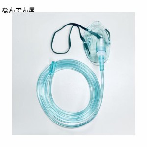 酸素マスク チューブ付き（２ｍ） 酸素 水素 ネブライザー吸引具 (Lサイズ×1個)