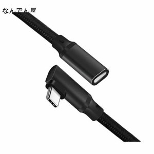 USB Type C延長ケーブル (3m, ブラック) LpoieJunL字型 USB 3.1 Gen2(10Gbps) usb-c タイプc 延長コード 高速データ転送 5A PD急速充電 P