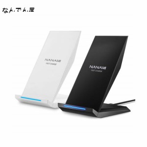 NANAMI ワイヤレス充電器 Qi急速 充電スタンド 2台セット 置くだけ充電器 15W/10W/7.5W iPhone 15/14/13/12 (Pro/Pro Max/Mini) SE第二世