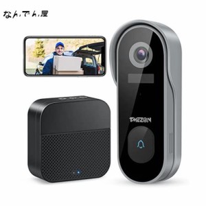 TMEZON【3 in 1インターホン・取り外し警報】ワイヤレス インターホン ドアホン IPドアベル Alexaデバイス対応 カメラ付き WIFIドアホン 