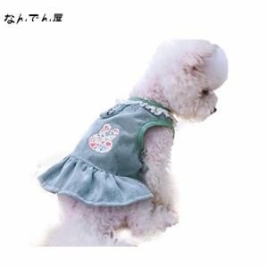 YOASONEK 犬服 ドレス スカート お姫様 ウサギ パターン 洋服 春 夏 丸首ドレス 超小型 小型犬 中型犬 記念撮影 ペット服 (L, グリーン)