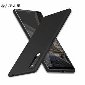 Xperia ACE II ケース 耐衝撃【対応 SO-41B 保護カバー】『米軍MIL規格・ブラック極薄スマホケース 』【柔軟 TPU 素材 おしゃれ 擦り傷防