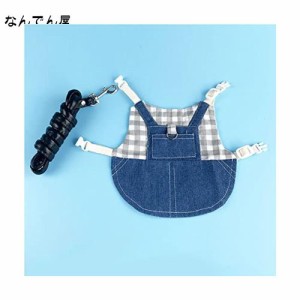 Hitasi ウサギ 子猫 ハーネス リード セット 可愛い うさぎ服 デニム 格子 モルモット 子犬 小動物用 胸あて式 調整可能 着ぐるみ お散歩