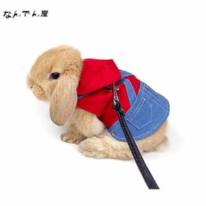 Hitasi ウサギ 子猫 ハーネス リード セット 可愛い うさぎ服 デニム 格子 モルモット 子犬 小動物用 胸あて式 調整可能 着ぐるみ お散歩