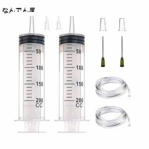 TOUFEIYUAN シリンジ 2枚200ml注射器 液体測定シリンジ、長さ100cmのカテーテルが1本付属しています、キャップ付きの鈍い針。科学実験室