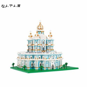 LULUFUN マイクロブロック 建物 玩具 立体パズル お城 大人 プレゼント インテリア 組み立て 暇つぶし ホビー 人気 (スモルニー修道院)