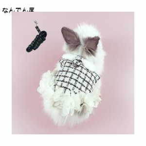 Dekori うさぎ ハーネス ウサギ 猫 ハーネス モルモット ハーネス 美しく優雅 可愛いうさぎ服 小型ハムスターうさぎハーネス＆リードセッ