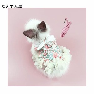 Dekori うさぎ ハーネス ウサギ 猫 ハーネス モルモット ハーネス 美しく優雅 可愛いうさぎ服 小型ハムスターうさぎハーネス＆リードセッ