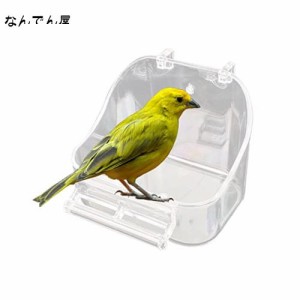 鳥 水浴び容器 インコ オウム 餌入れ 透明 水浴びケース 水浴び器 エサ入れ 文鳥 セキセイインコ 小鳥用 水浴び シャワー バスタブ 取り