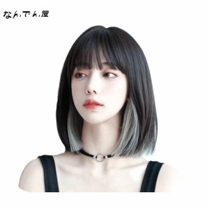 Ahwighair ショート ウィッグ ボブ フルウィッグ 通勤 小顔効果 自然ブラックとライトグレー 日常通勤 ウィッグ インナーカラー ライトグ