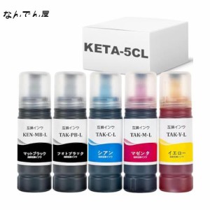 【BAALAND】エプソン 互換 インクボトル KETA-5CL (KEN-MB/TAK-PB/TAK-C/TAK-M/TAK-Y) 5色セット ケンダマインク タケトンボインク EW-M7