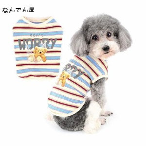 ZUNEA 犬の服 犬用 Ｔシャツ タンクトップ 夏用 小型犬 クール ベスト おしゃれ かわいい ボーダー クマ柄 ベスト 綿製 可愛い 涼しい ド