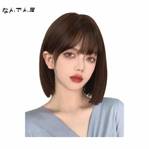 FESHFEN ウィッグ ショート ボブ フルウィッグ かつら レディーズ ストレート ウィッグ ぱっつん 自然 ショートボブ セミロングボブ 女性