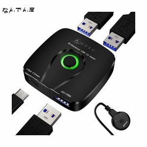 USB切替器、双方向、手動 3.0対応、PC2台用、USBスイッチ、usb 切替器 3.0、2入力1出力、1入力2出力(手元スイッチ付)