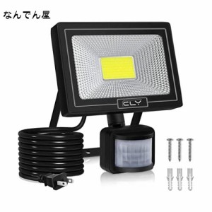 CLY センサーライト 屋外 LED 投光器 20W 昼白色 人感センサー 作業灯 超高輝度 2000LM 6500K ブラケットライト コンセント センサー 玄