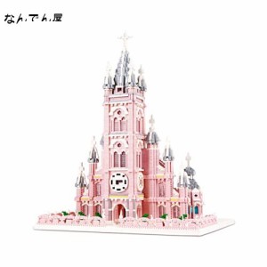 LULUFUN マイクロブロック 建物 玩具 立体パズル お城 大人 プレゼント インテリア 組み立て 暇つぶし ホビー 人気 (ダナン大聖堂)