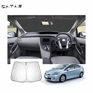 【GAFAT】TOYOTA PRIUS トヨタ プリウス ZVW30 3代目 プリウスPHV ZVW35型 2009年〜2015年 新型 専用 プリウス 30系 アクセサリー 車用サ