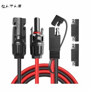 Cleqee 10AWG 60cm SAEアダプタケーブル ソーラーパネルコネクタ SAE PV延長ワイヤー SAEアダプター付き RV、キャラバン、ソーラーパネル