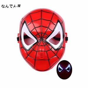 スパイダーマン マスク 子供 発光 仮面 LED 光る お面 コスプレ 小物 フルフェイス 仮装 変装 お面 かわいい かっこいい ハロウィンマス