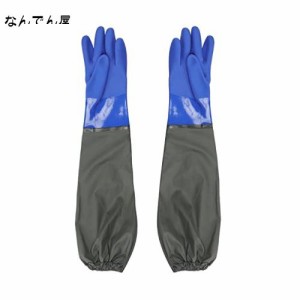 [RAINLANE] ゴムグローブロング ゴム手袋ロング 長手袋 厚手手袋 2双入 水産業手袋 70cm 水作業 漁業 作業用手袋 耐切創 耐油 防水 滑り