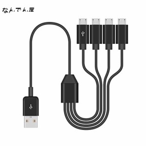 Duttek マイクロUSB充電ケーブル、4 in 1 Micro USBケーブル、Micro USB分岐ケーブル、USB2.0タイプA - Micro USBポートコネクターデータ